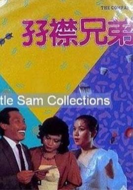 新疆小伙20cm人帅吊大gay